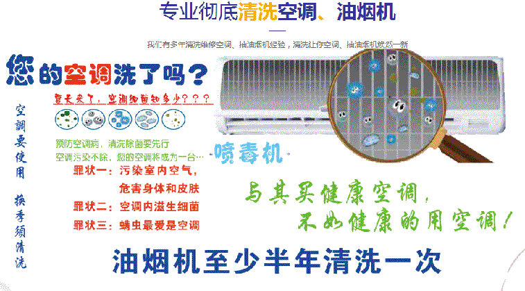 南和空调维修售后服务中心电话在哪里找