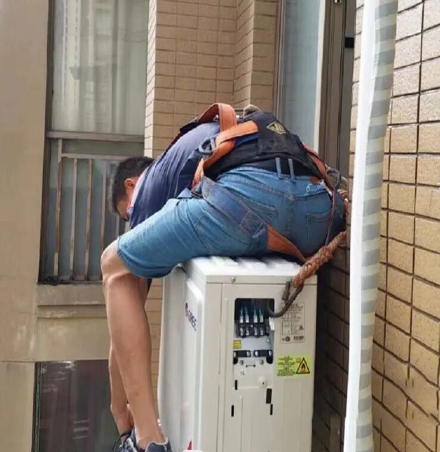 南和空调移机